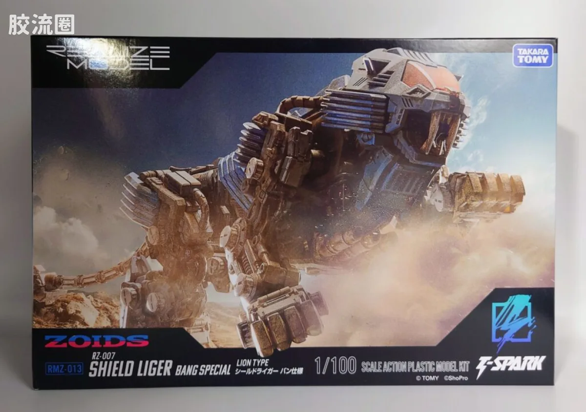 T-SPARK REALIZE MODEL RMZ-013 重装长牙狮（邦版） - 图片